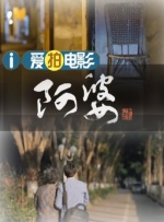 国产嘿嘿嘿视频在线观看